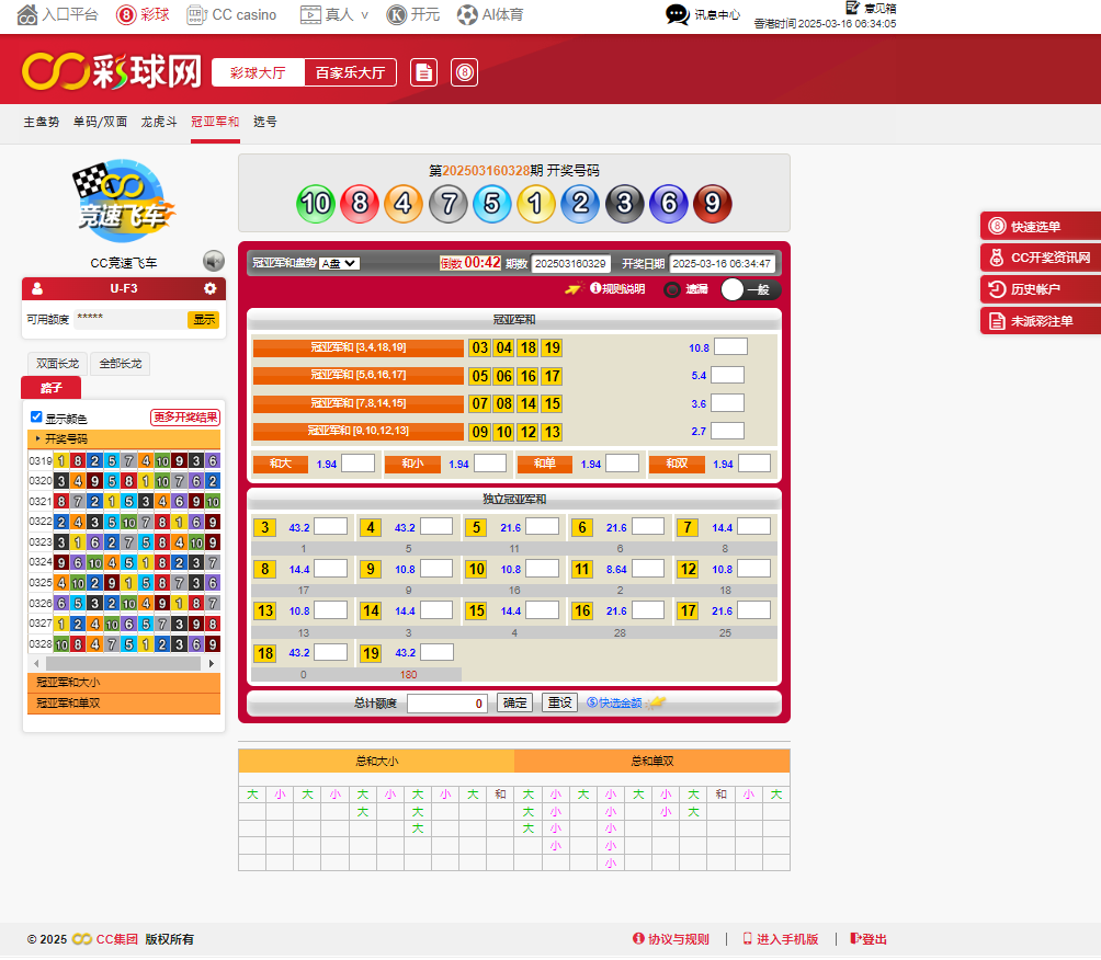 微信图片_20250316063403.png